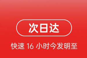 盐城航空快运航空货运 航空货运